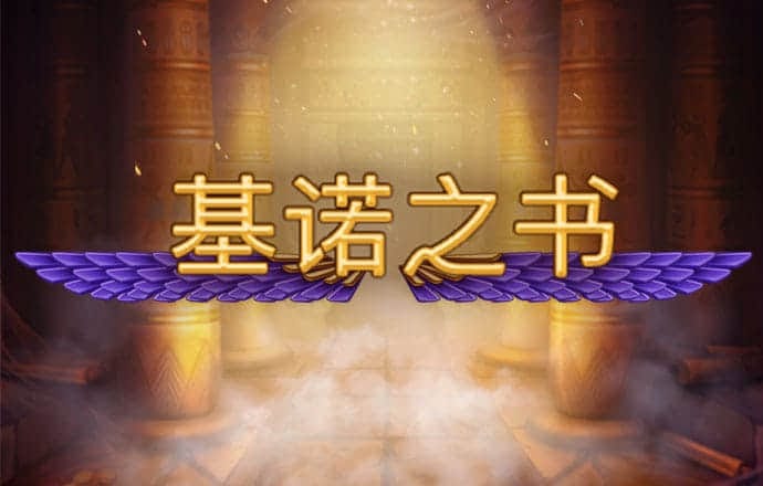 博奥体育官网平台下载