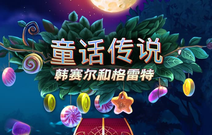 771771威尼斯.Cm
